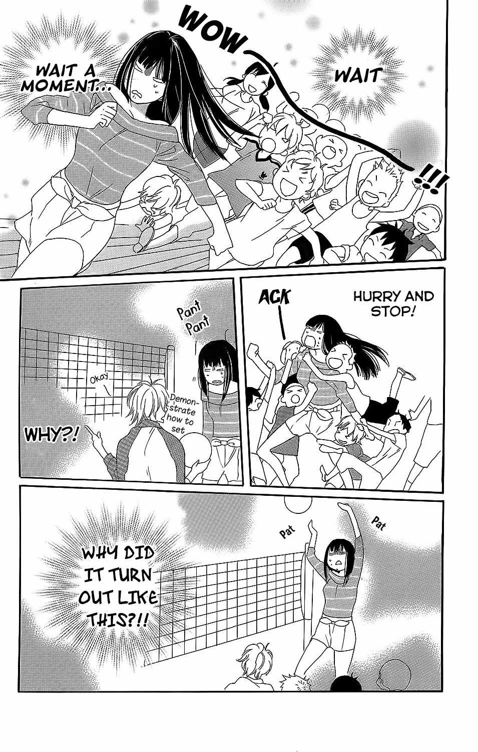 Kare to Kanojo no Chiguhagu Chapter 3 page 23 - Chapter 3