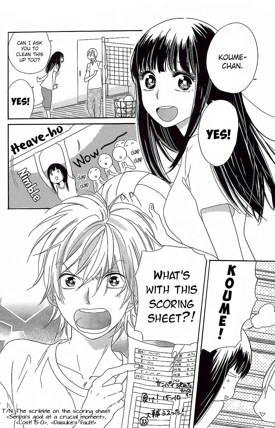 Kare to Kanojo no Chiguhagu Chapter 3 page 3 - Chapter 3