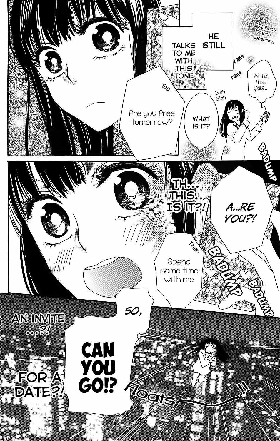 Kare to Kanojo no Chiguhagu Chapter 3 page 7 - Chapter 3