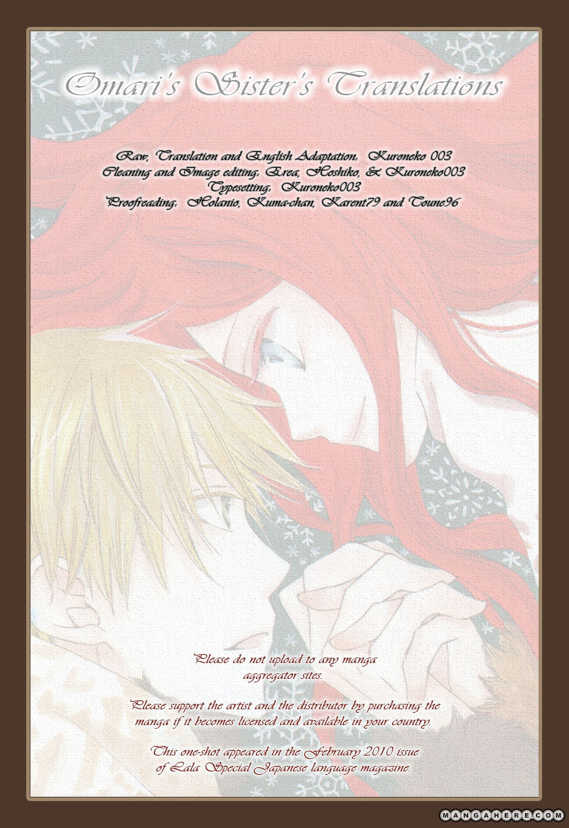 Kare to Kanojo no Futomin Chapter 1 page 1 - Chapter 1