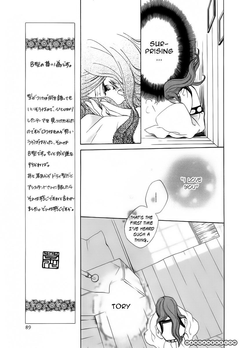 Kare to Kanojo no Futomin Chapter 1 page 12 - Chapter 1