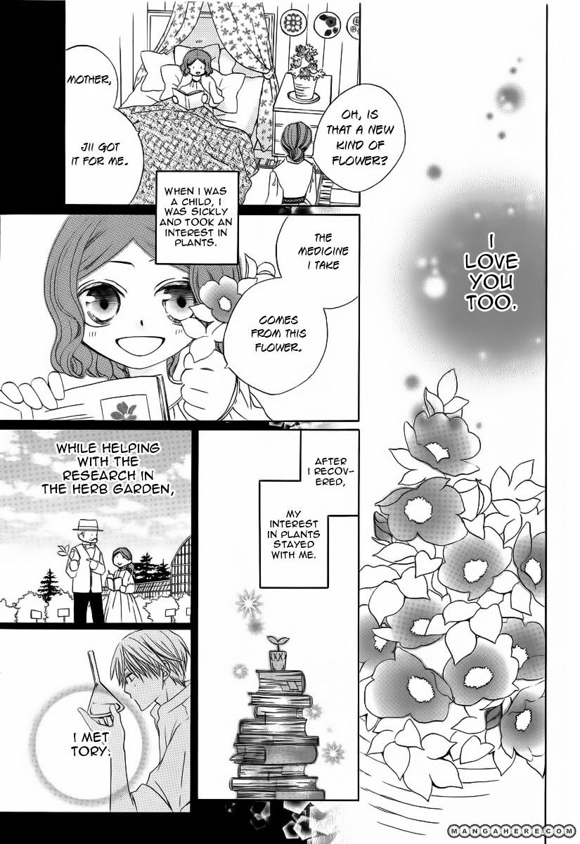 Kare to Kanojo no Futomin Chapter 1 page 14 - Chapter 1