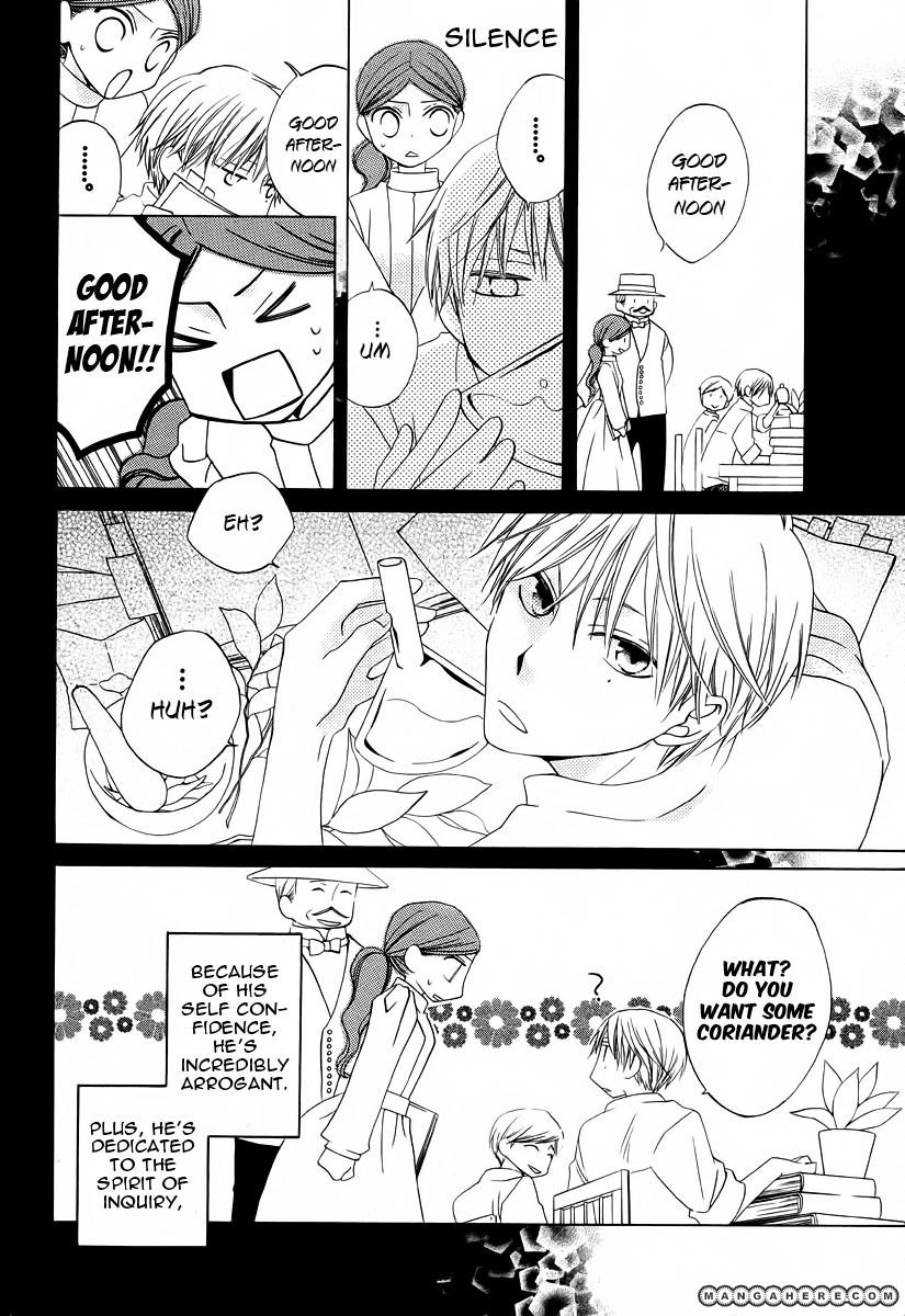 Kare to Kanojo no Futomin Chapter 1 page 15 - Chapter 1
