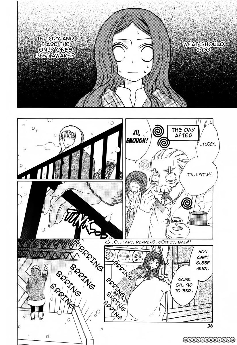Kare to Kanojo no Futomin Chapter 1 page 19 - Chapter 1