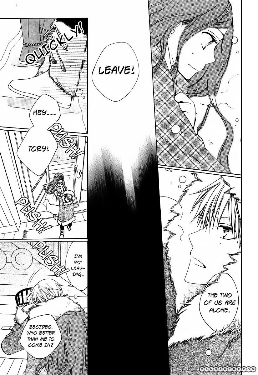 Kare to Kanojo no Futomin Chapter 1 page 24 - Chapter 1