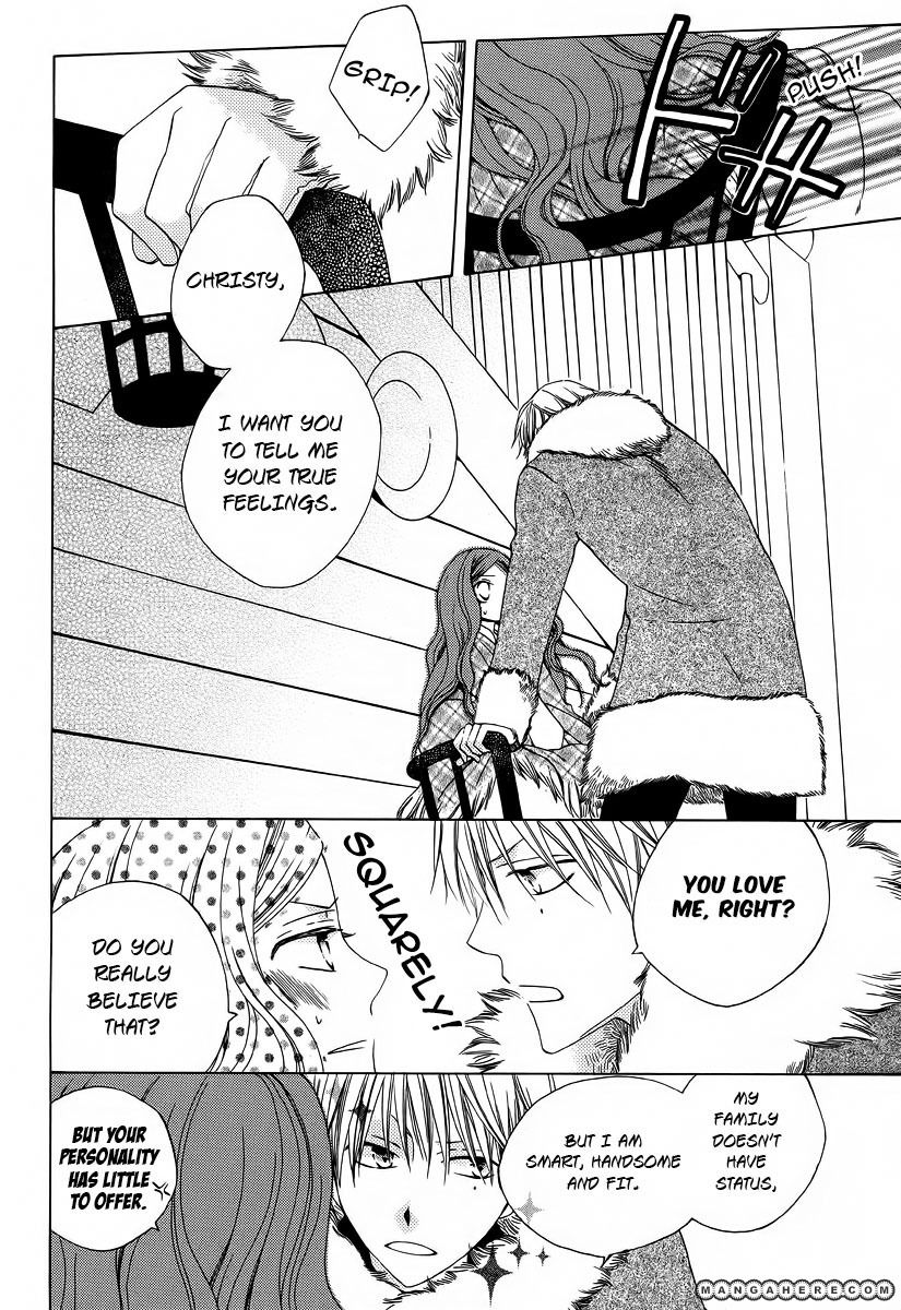 Kare to Kanojo no Futomin Chapter 1 page 25 - Chapter 1
