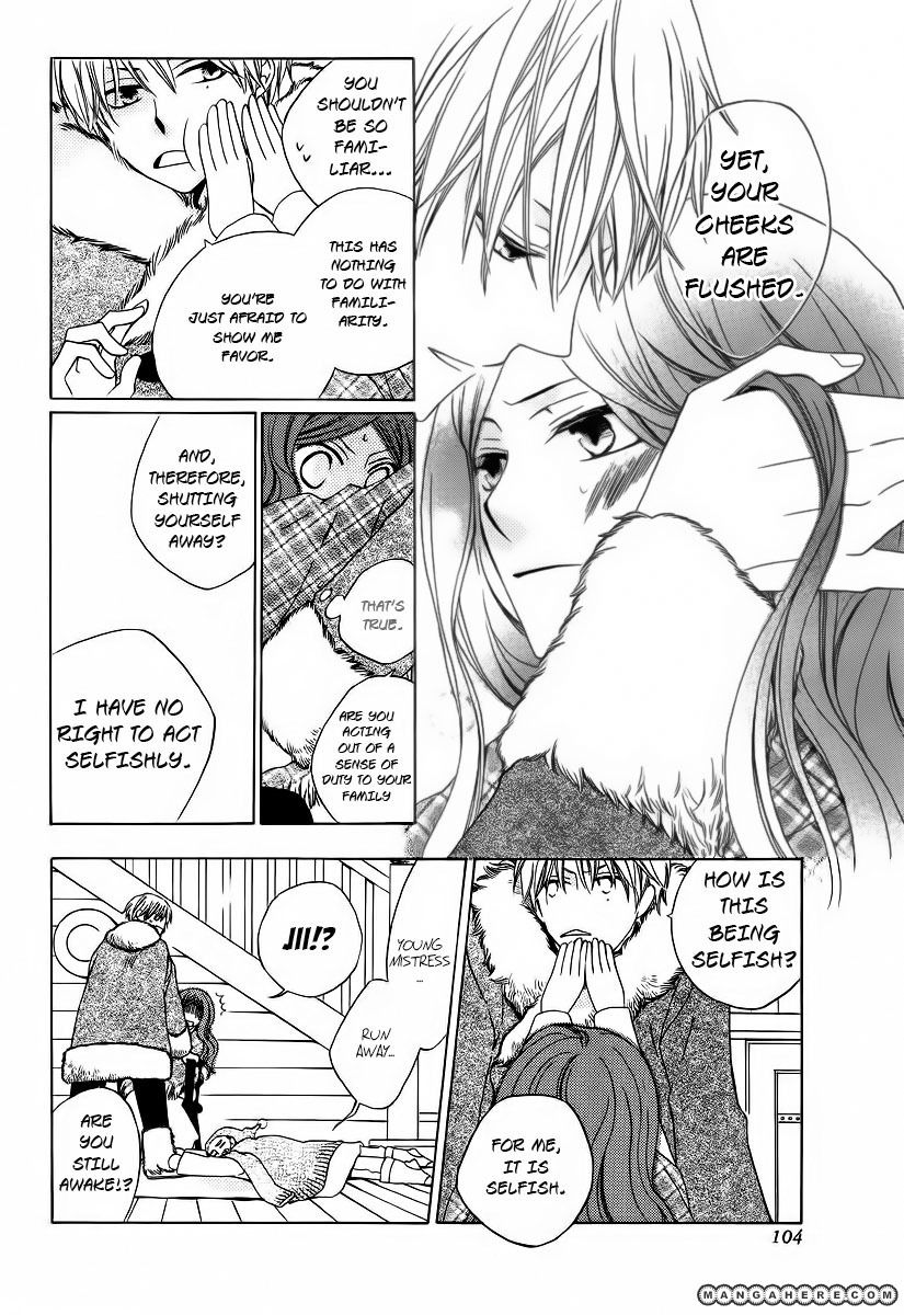 Kare to Kanojo no Futomin Chapter 1 page 27 - Chapter 1