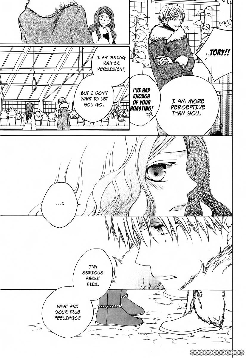 Kare to Kanojo no Futomin Chapter 1 page 30 - Chapter 1