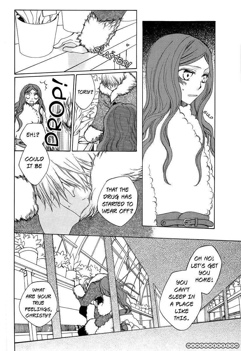 Kare to Kanojo no Futomin Chapter 1 page 31 - Chapter 1