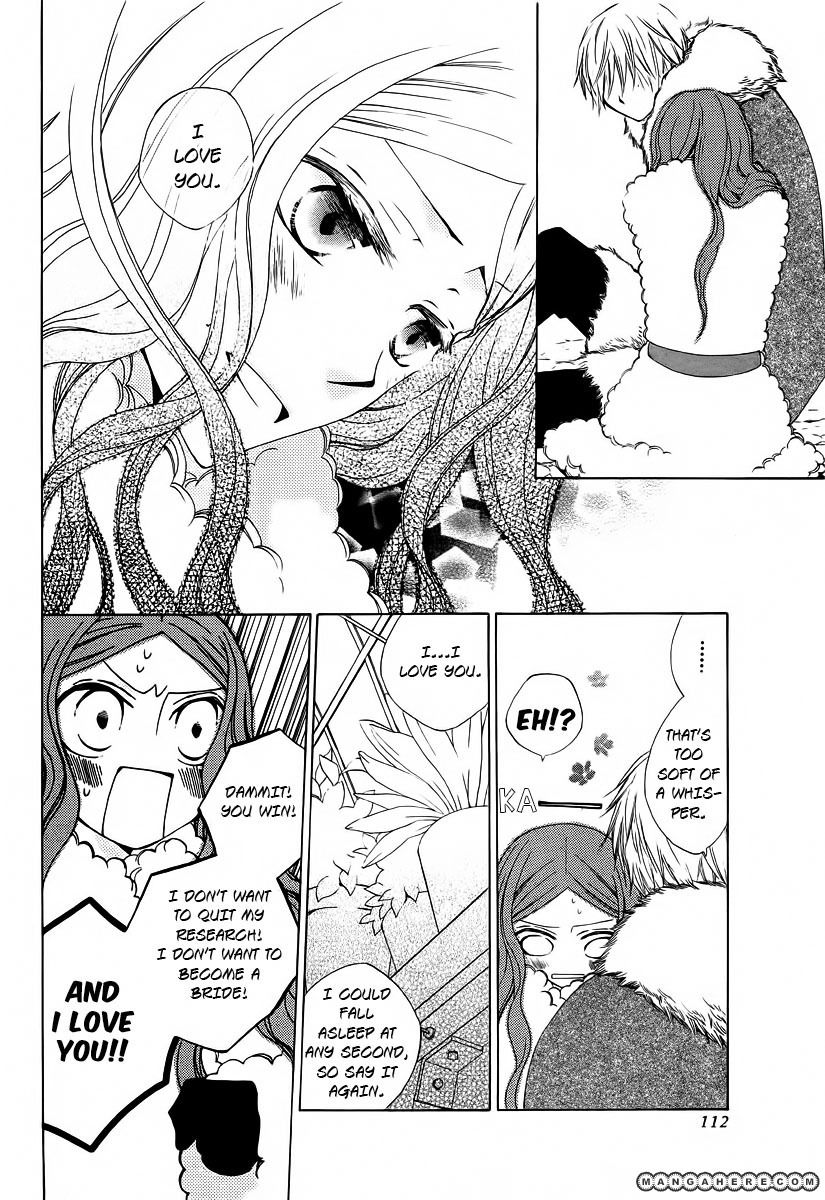 Kare to Kanojo no Futomin Chapter 1 page 34 - Chapter 1