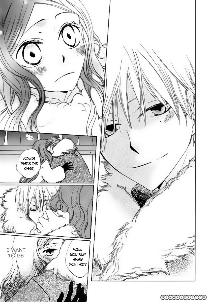 Kare to Kanojo no Futomin Chapter 1 page 35 - Chapter 1
