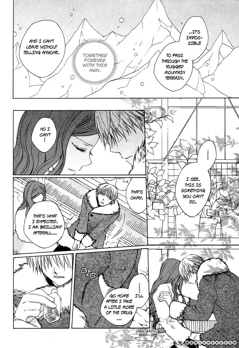 Kare to Kanojo no Futomin Chapter 1 page 36 - Chapter 1
