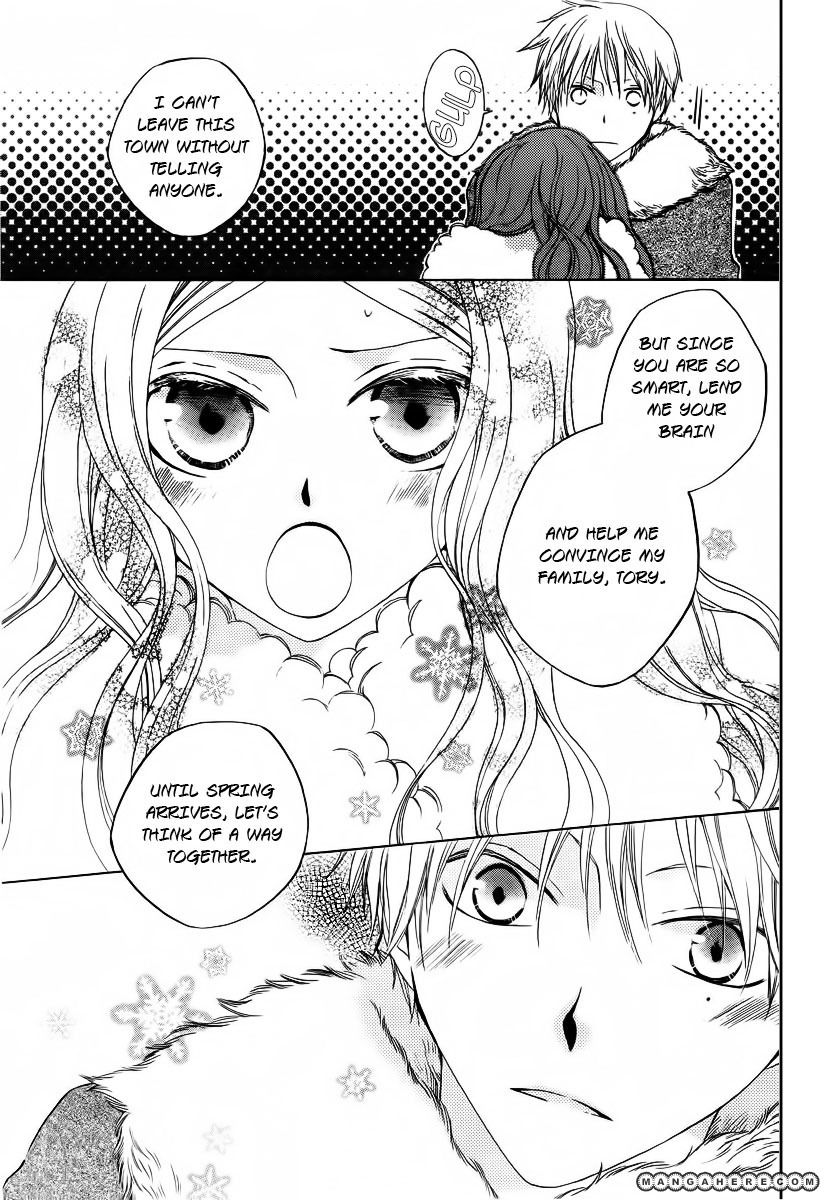 Kare to Kanojo no Futomin Chapter 1 page 39 - Chapter 1