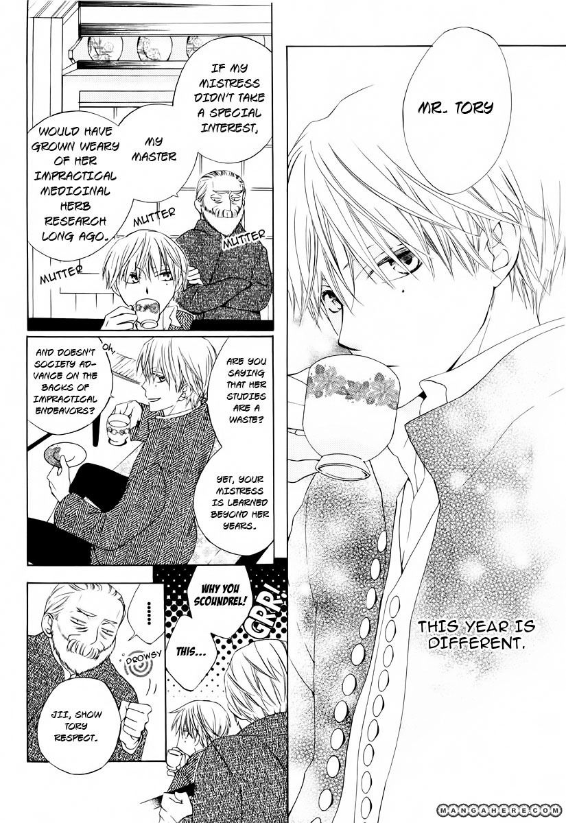 Kare to Kanojo no Futomin Chapter 1 page 5 - Chapter 1