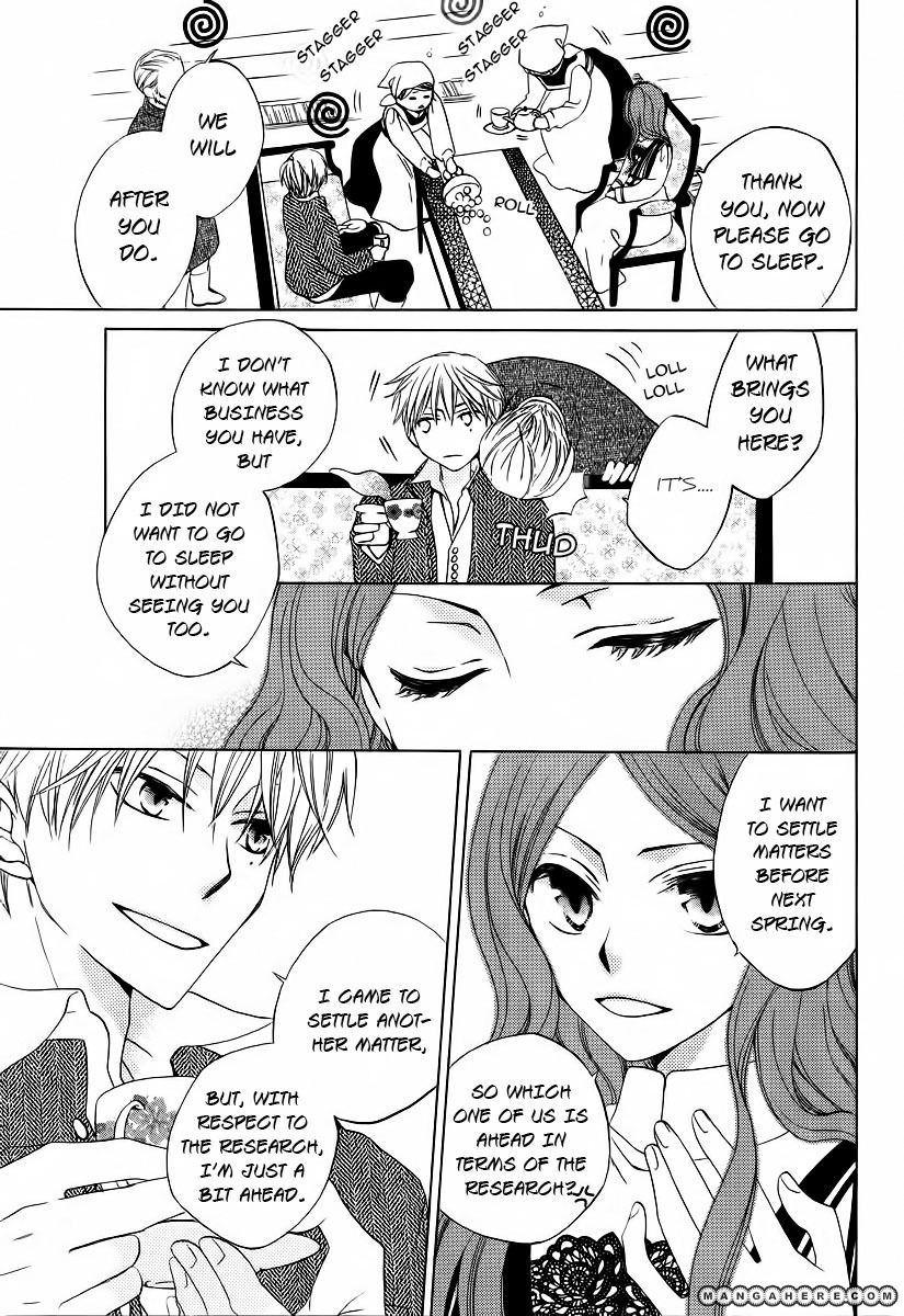 Kare to Kanojo no Futomin Chapter 1 page 6 - Chapter 1