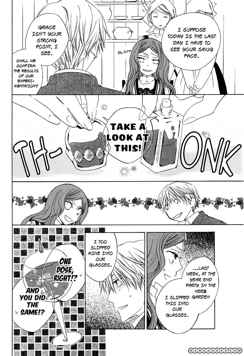 Kare to Kanojo no Futomin Chapter 1 page 7 - Chapter 1