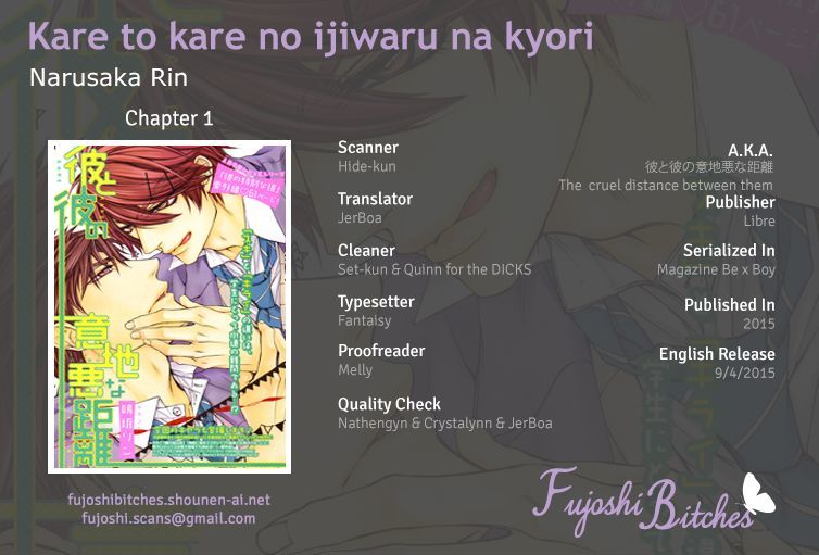 Kare to Kare no Ijiwaru na Kyori Chapter 1 page 1 - Chapter 1
