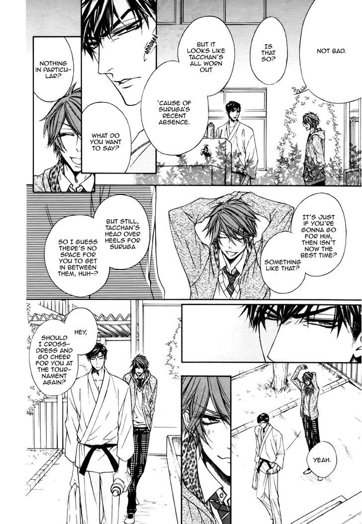 Kare to Kare no Ijiwaru na Kyori Chapter 1 page 11 - Chapter 1