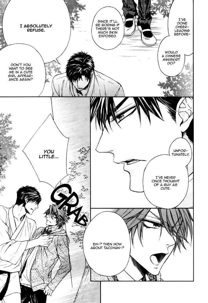 Kare to Kare no Ijiwaru na Kyori Chapter 1 page 12 - Chapter 1