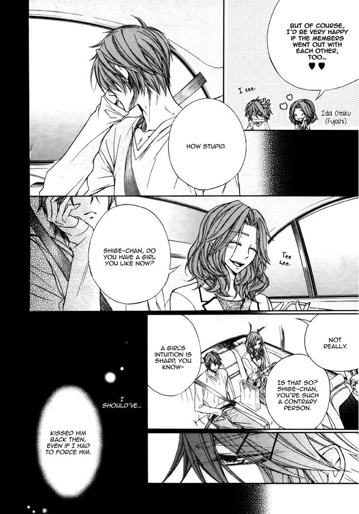 Kare to Kare no Ijiwaru na Kyori Chapter 1 page 27 - Chapter 1