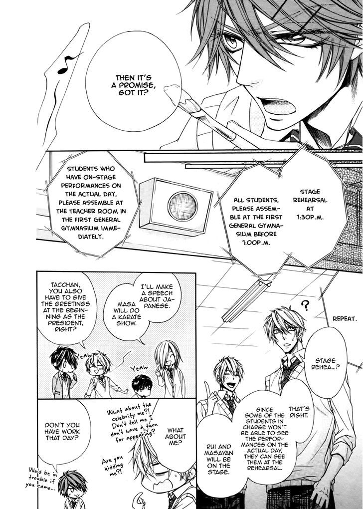 Kare to Kare no Ijiwaru na Kyori Chapter 1 page 33 - Chapter 1