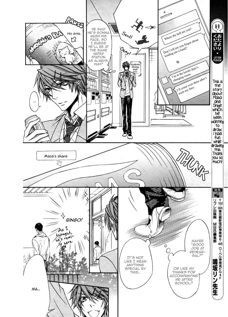 Kare to Kare no Ijiwaru na Kyori Chapter 1 page 39 - Chapter 1