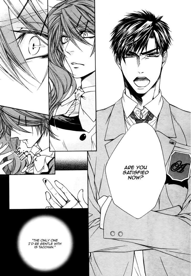 Kare to Kare no Ijiwaru na Kyori Chapter 1 page 48 - Chapter 1
