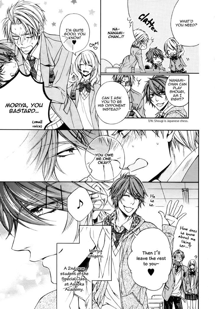 Kare to Kare no Ijiwaru na Kyori Chapter 1 page 6 - Chapter 1