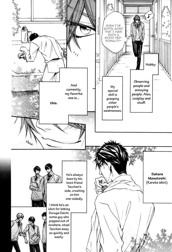 Kare to Kare no Ijiwaru na Kyori Chapter 1 page 7 - Chapter 1
