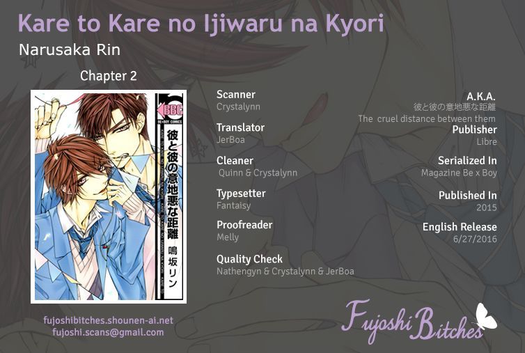 Kare to Kare no Ijiwaru na Kyori Chapter 2 page 1 - Chapter 2