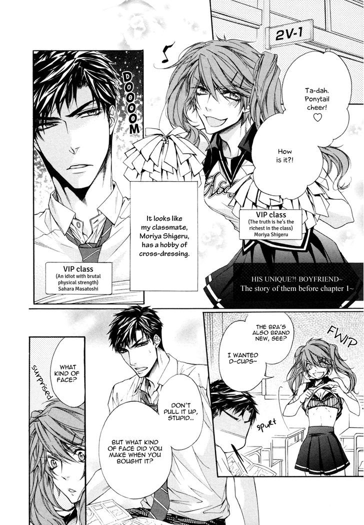 Kare to Kare no Ijiwaru na Kyori Chapter 2 page 4 - Chapter 2