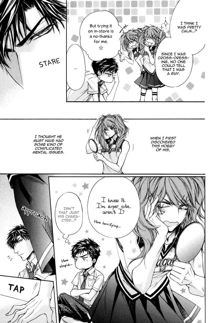Kare to Kare no Ijiwaru na Kyori Chapter 2 page 5 - Chapter 2