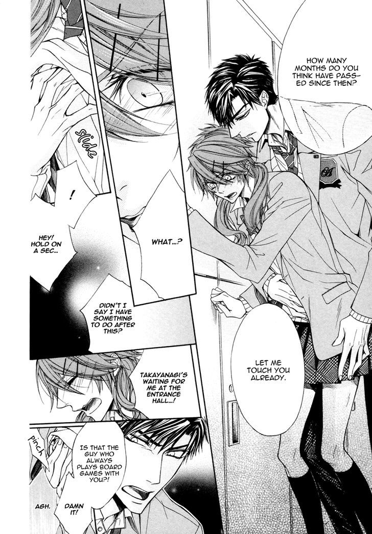 Kare to Kare no Ijiwaru na Kyori Chapter 3 page 17 - Chapter 3