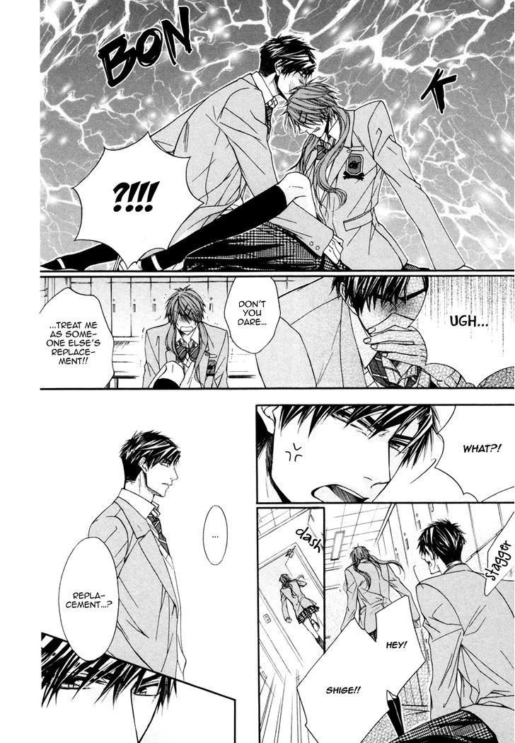 Kare to Kare no Ijiwaru na Kyori Chapter 3 page 25 - Chapter 3