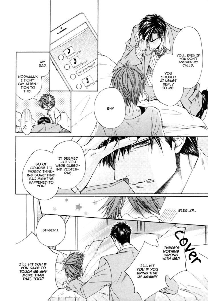 Kare to Kare no Ijiwaru na Kyori Chapter 3 page 33 - Chapter 3