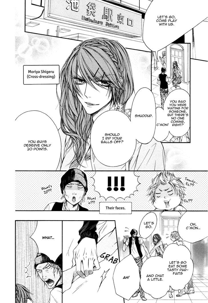 Kare to Kare no Ijiwaru na Kyori Chapter 3 page 5 - Chapter 3