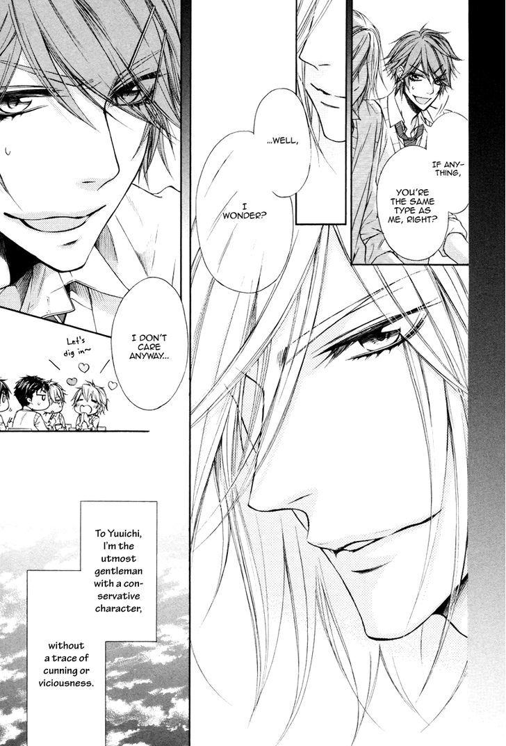 Kare to Kare no Ijiwaru na Kyori Chapter 4 page 14 - Chapter 4