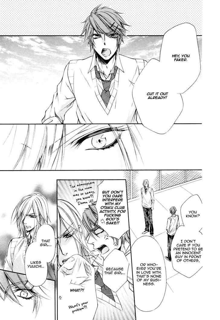 Kare to Kare no Ijiwaru na Kyori Chapter 4 page 22 - Chapter 4