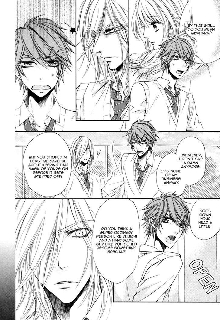 Kare to Kare no Ijiwaru na Kyori Chapter 4 page 23 - Chapter 4