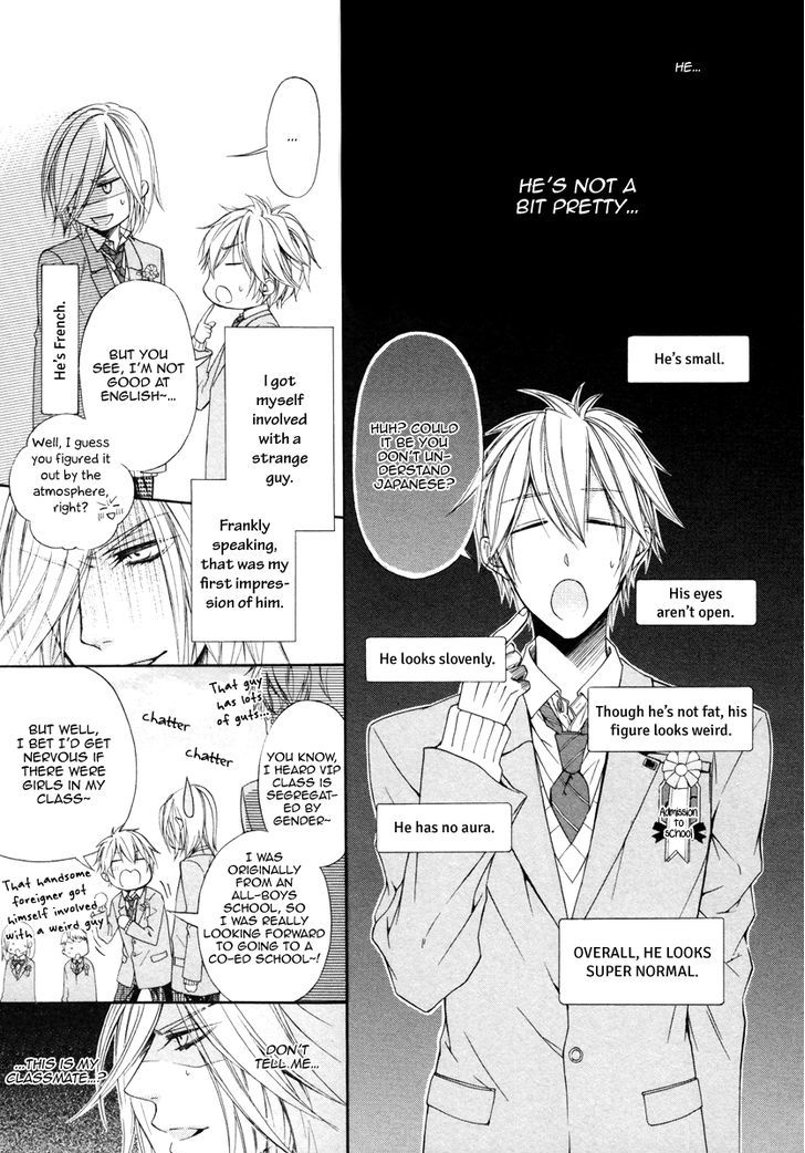 Kare to Kare no Ijiwaru na Kyori Chapter 4 page 6 - Chapter 4