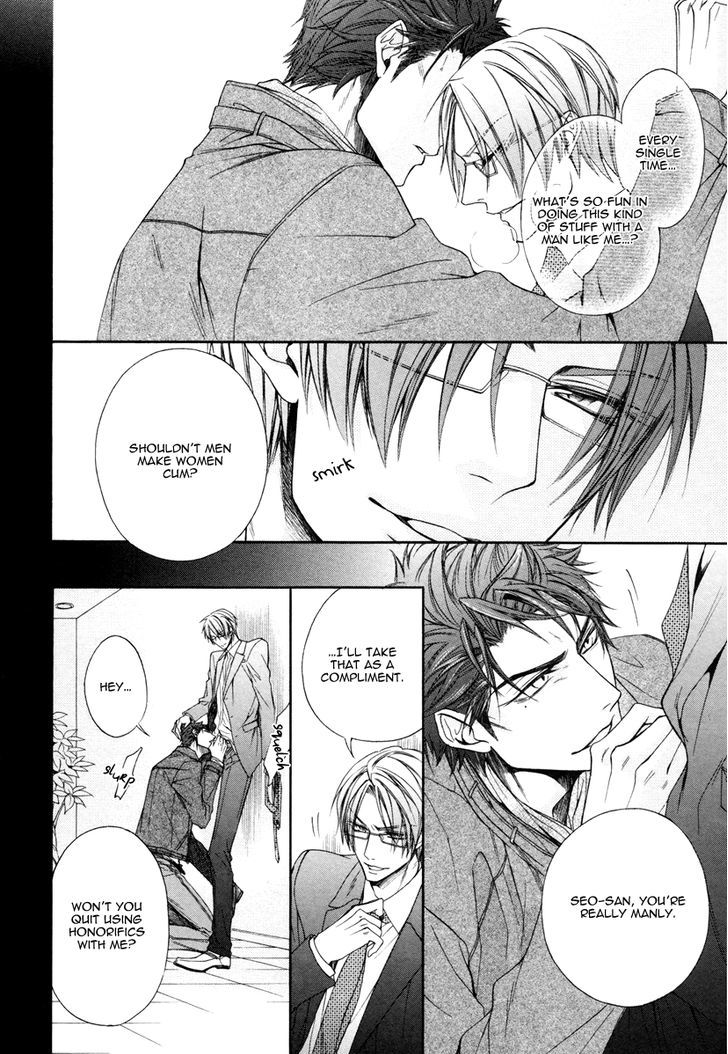 Kare to Kare no Ijiwaru na Kyori Chapter 5 page 10 - Chapter 5