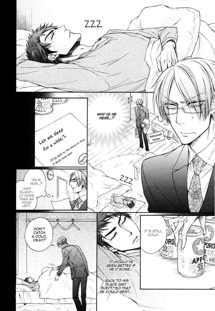 Kare to Kare no Ijiwaru na Kyori Chapter 5 page 14 - Chapter 5