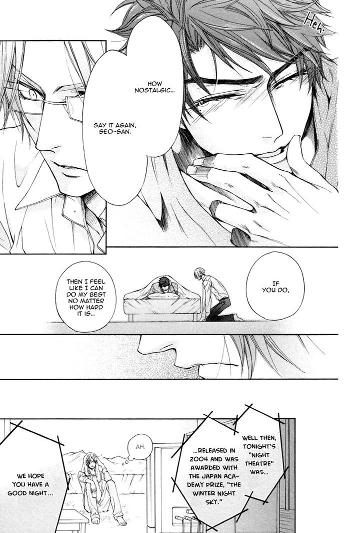 Kare to Kare no Ijiwaru na Kyori Chapter 5 page 17 - Chapter 5