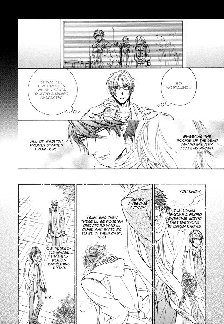 Kare to Kare no Ijiwaru na Kyori Chapter 5 page 18 - Chapter 5