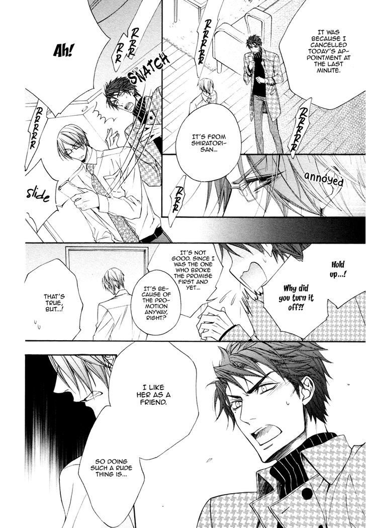 Kare to Kare no Ijiwaru na Kyori Chapter 5 page 22 - Chapter 5