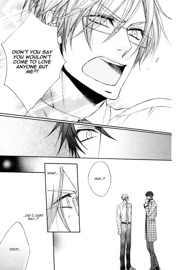 Kare to Kare no Ijiwaru na Kyori Chapter 5 page 23 - Chapter 5