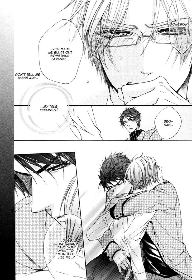 Kare to Kare no Ijiwaru na Kyori Chapter 5 page 24 - Chapter 5