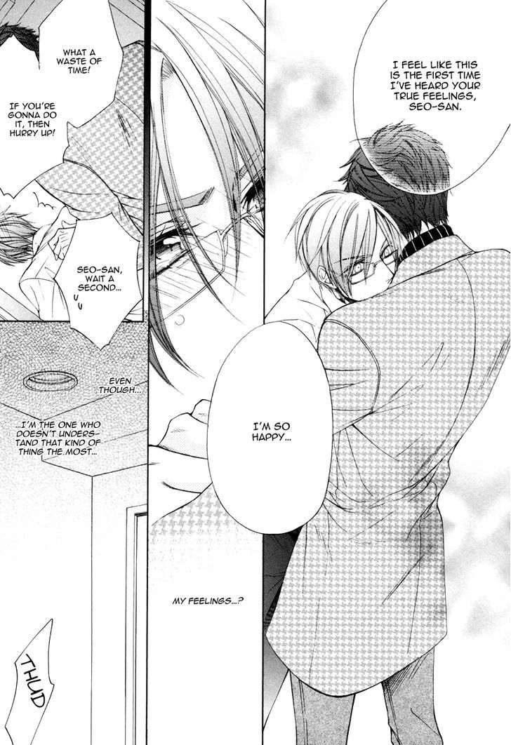 Kare to Kare no Ijiwaru na Kyori Chapter 5 page 25 - Chapter 5
