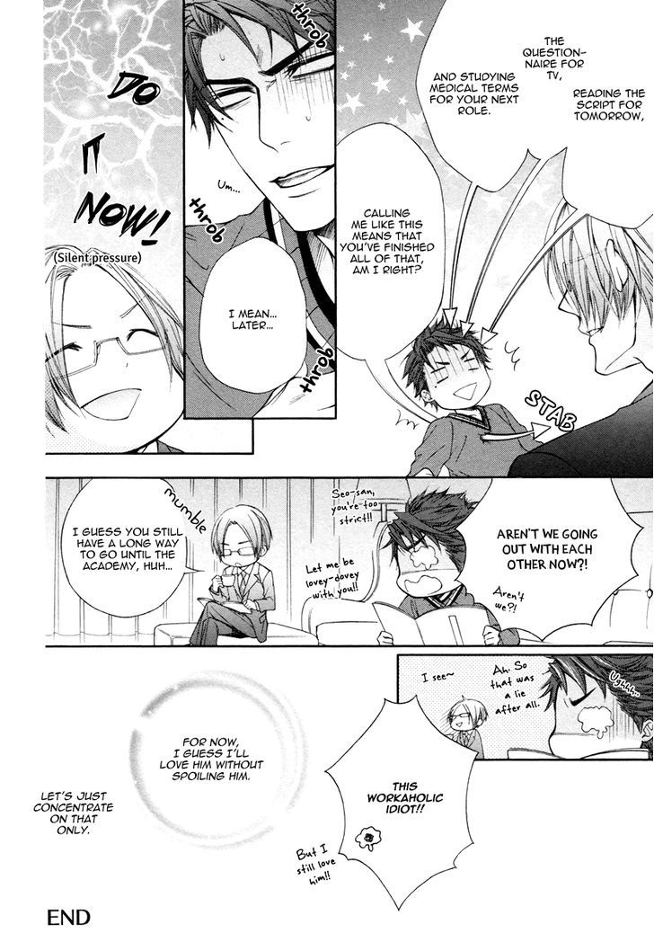 Kare to Kare no Ijiwaru na Kyori Chapter 5 page 34 - Chapter 5