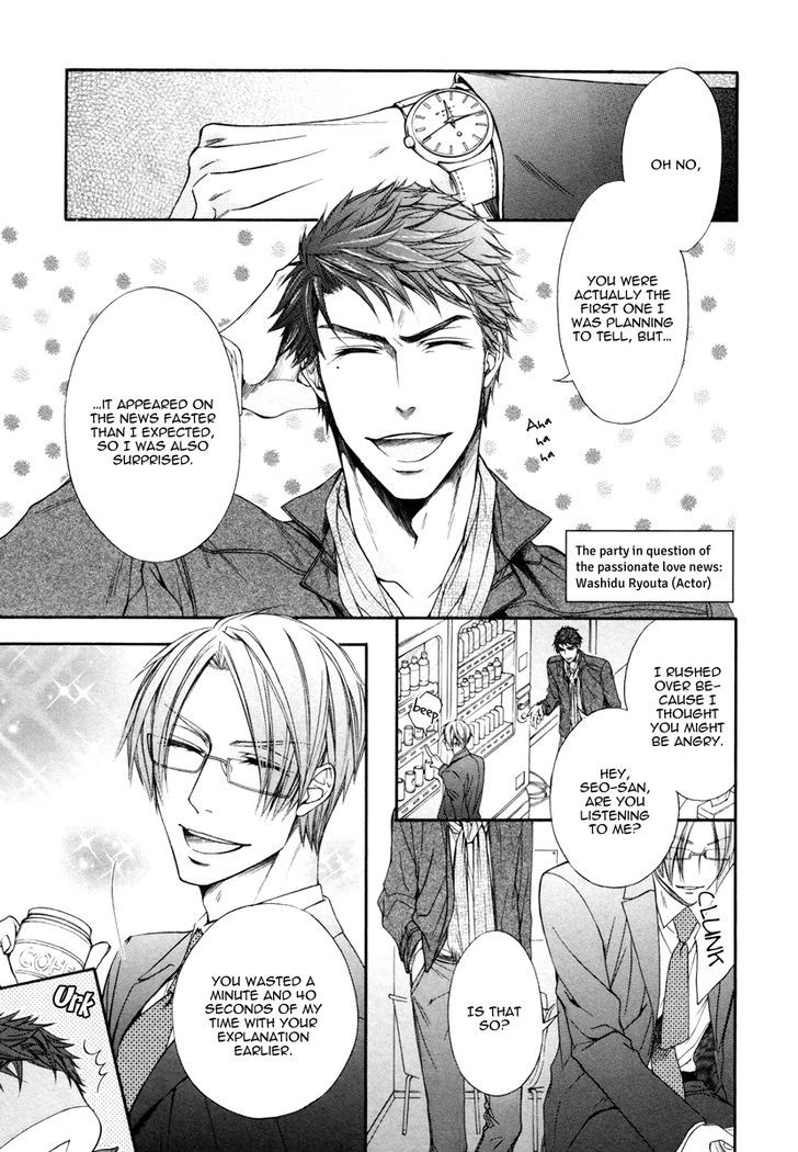 Kare to Kare no Ijiwaru na Kyori Chapter 5 page 5 - Chapter 5